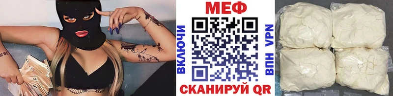 Наркошоп купить Alpha-PVP  Галлюциногенные грибы  Codein  COCAIN  Мефедрон  Канабис  Спасск-Рязанский