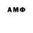 АМФЕТАМИН VHQ Miya Moto
