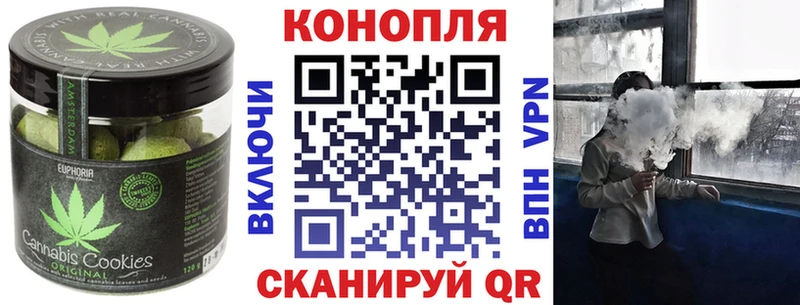 Еда ТГК марихуана Купить где Спасск-Рязанский