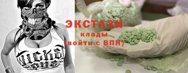 марки lsd Дмитров