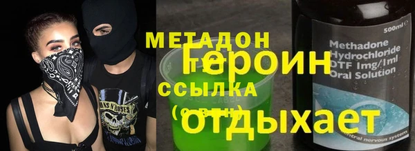 альфа пвп Елабуга