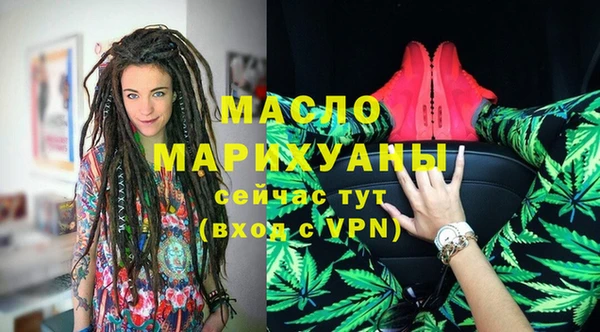 экстази Елизово