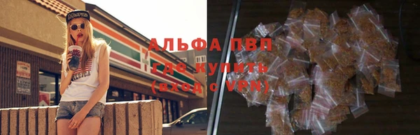 метамфетамин Заводоуковск