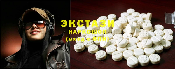 марки lsd Дмитров