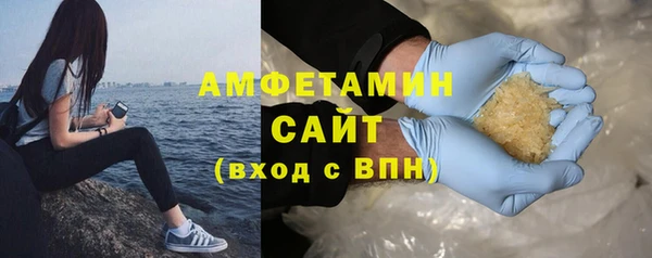 альфа пвп Елабуга