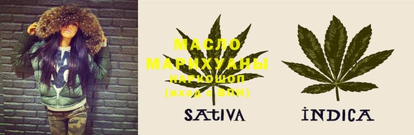 гашишное масло Заволжск