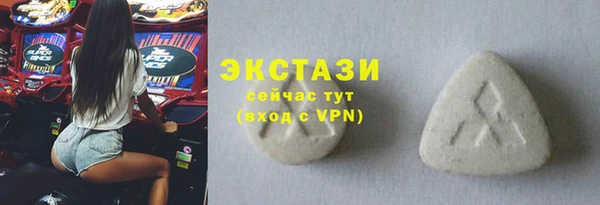 альфа пвп Елабуга