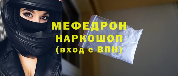 альфа пвп Елабуга