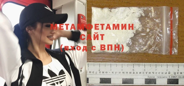 альфа пвп Елабуга