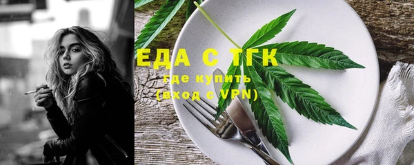 экстази Елизово
