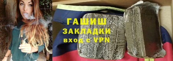 прущие грибы Дмитровск