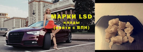 экстази Елизово
