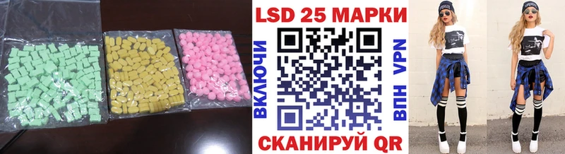 Купить  Спасск-Рязанский  Лсд 25 экстази кислота 