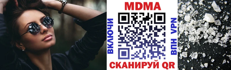 МДМА Molly  Купить где  Спасск-Рязанский 