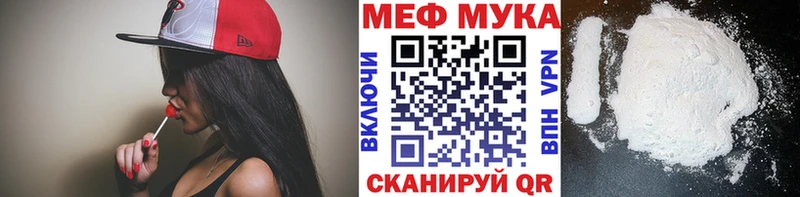 Купить  Спасск-Рязанский  МЯУ-МЯУ кристаллы 