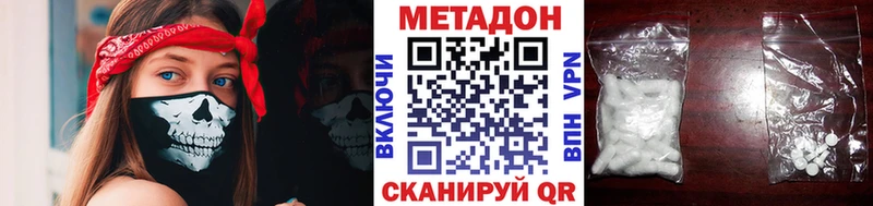 Купить закладки  Спасск-Рязанский  Метадон белоснежный 