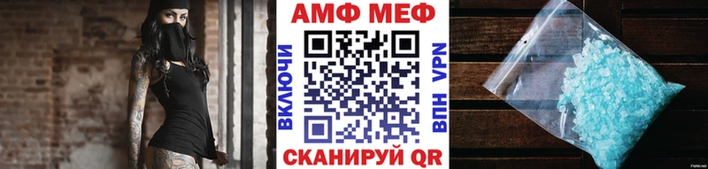 Купить где  Спасск-Рязанский  Первитин Methamphetamine 