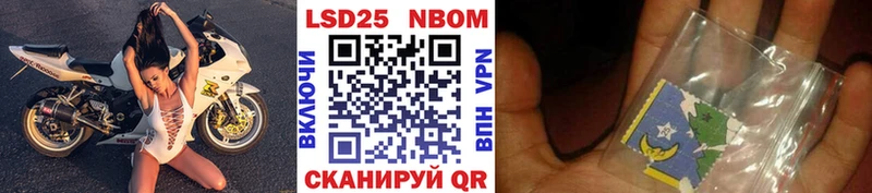 Купить где  Спасск-Рязанский  Наркотические марки 1,8мг 
